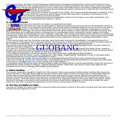 Guobang Leading Shipping Company Servizio di spedizione per spedizioni tramite corriere con assicurazione per spedizioni di merci