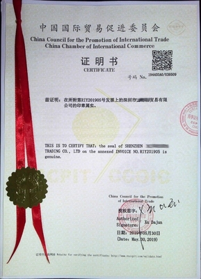 Servizio di certificazione dei documenti CIQ