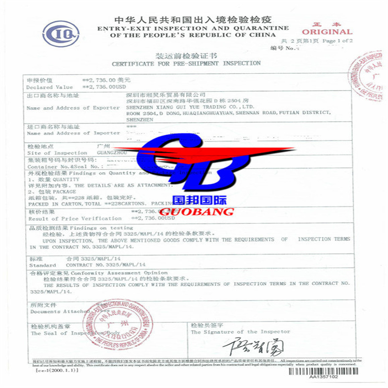 CIQ approvata spedizione DHL/FedEx/UPS/Aramex/TNT/Mateen al porto di destinazione mondiale con servizio rapido