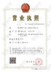 Porcellana Guobang International Logistics Co.,Ltd. Certificazioni